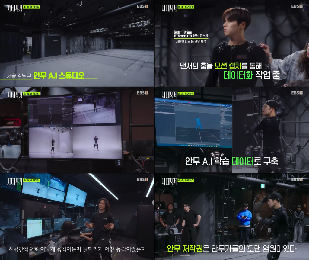 ebs_썸네일.png